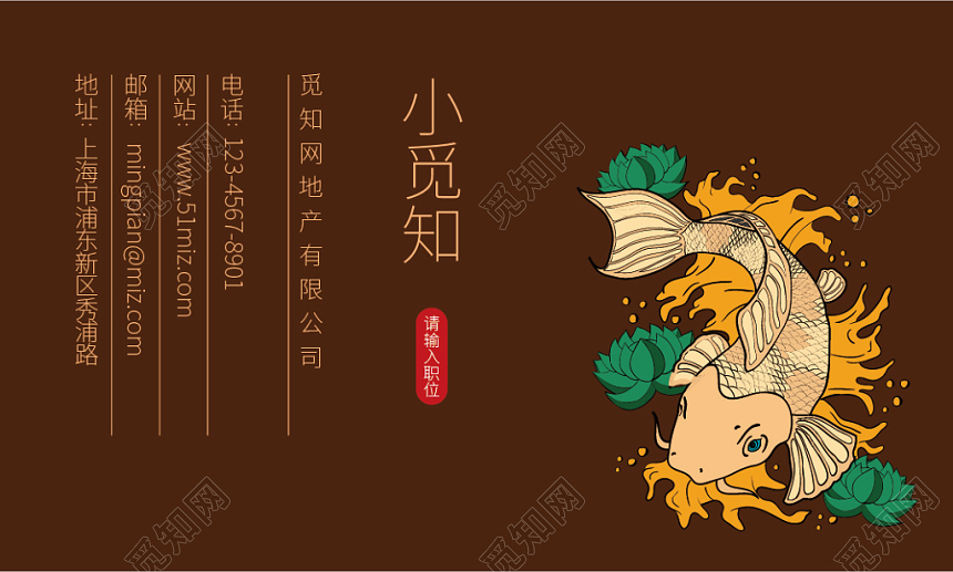 中国古风料理中餐名片个人公司美食名片