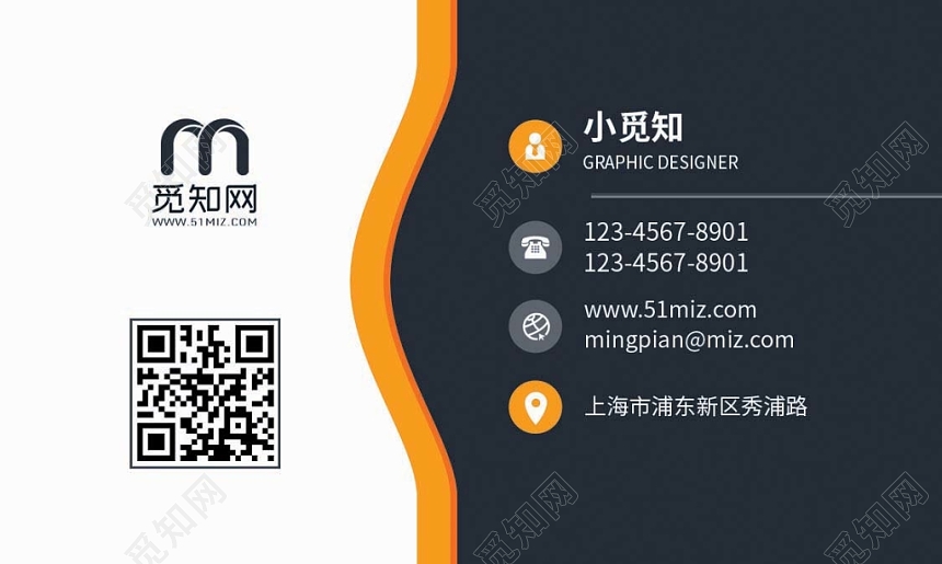 蓝白经典企业商务名片设计模板