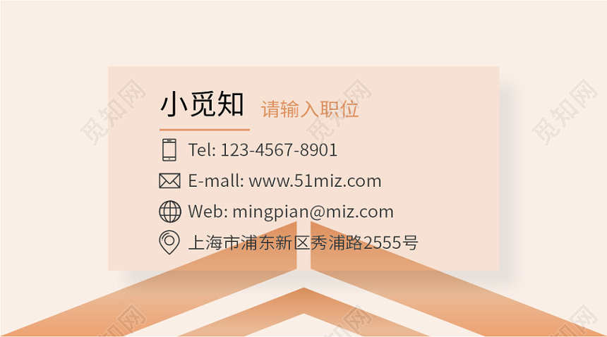 简约个性快递物流名片个人公司名片