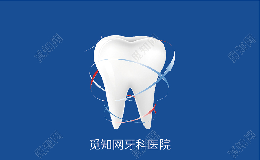 蓝色医院牙医诊所名片维码公司企业个人名片