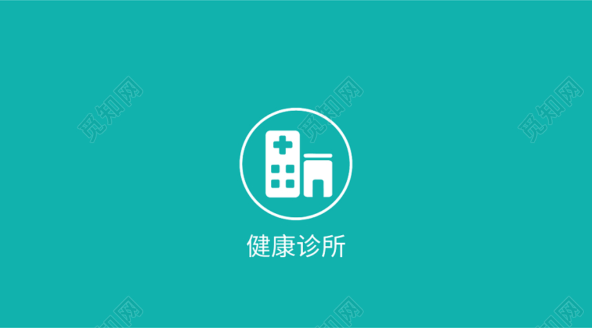 蓝色医院医生诊所名片维码公司企业个人名片