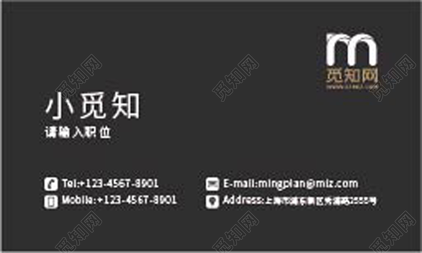 黑色简约个性名片维码公司个人名片