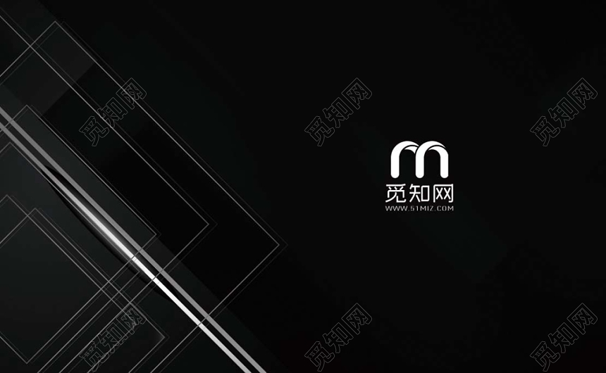 黑色简约个性名片设计模板