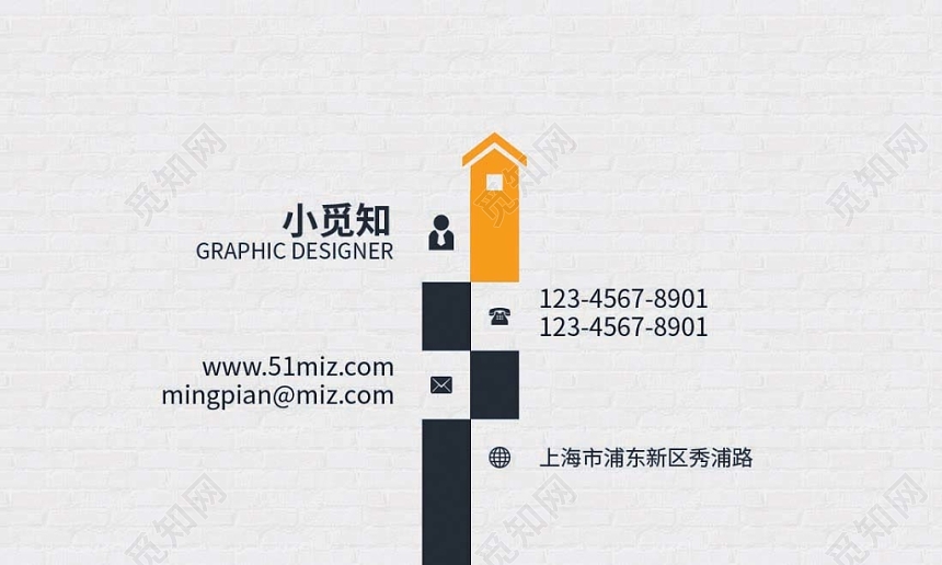 灰色极简企业名片设计模板