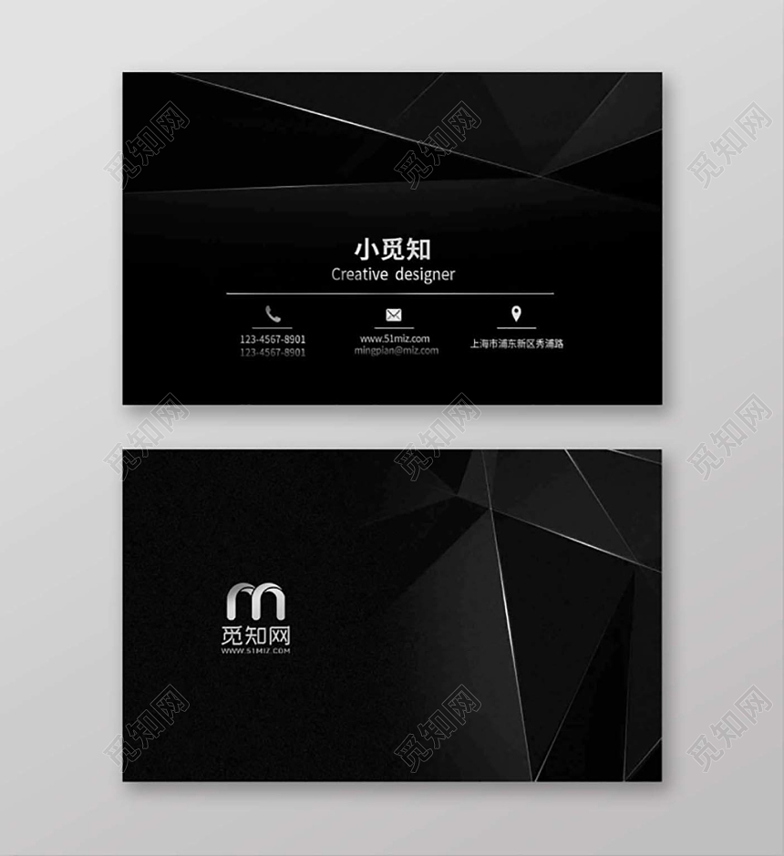 烫银简约黑底企业商务名片设计