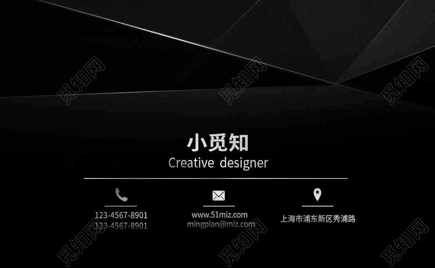 烫银简约黑底企业商务名片设计