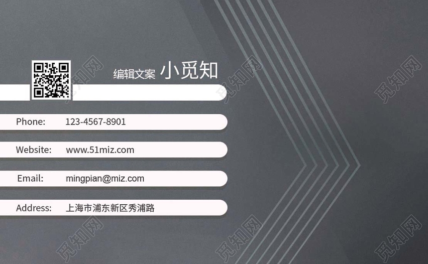 高级灰白经典商务名片设计