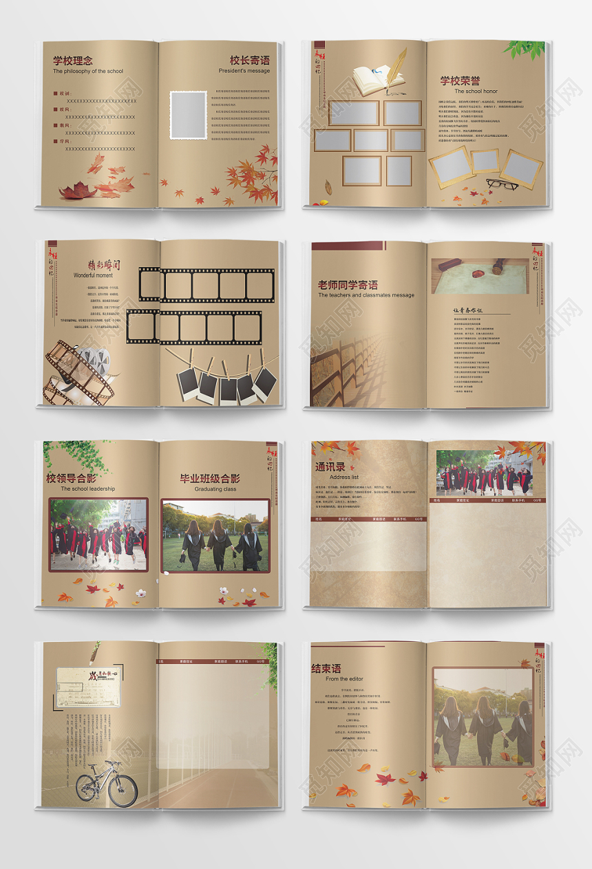 怀旧复古风毕业季同学录画册整套