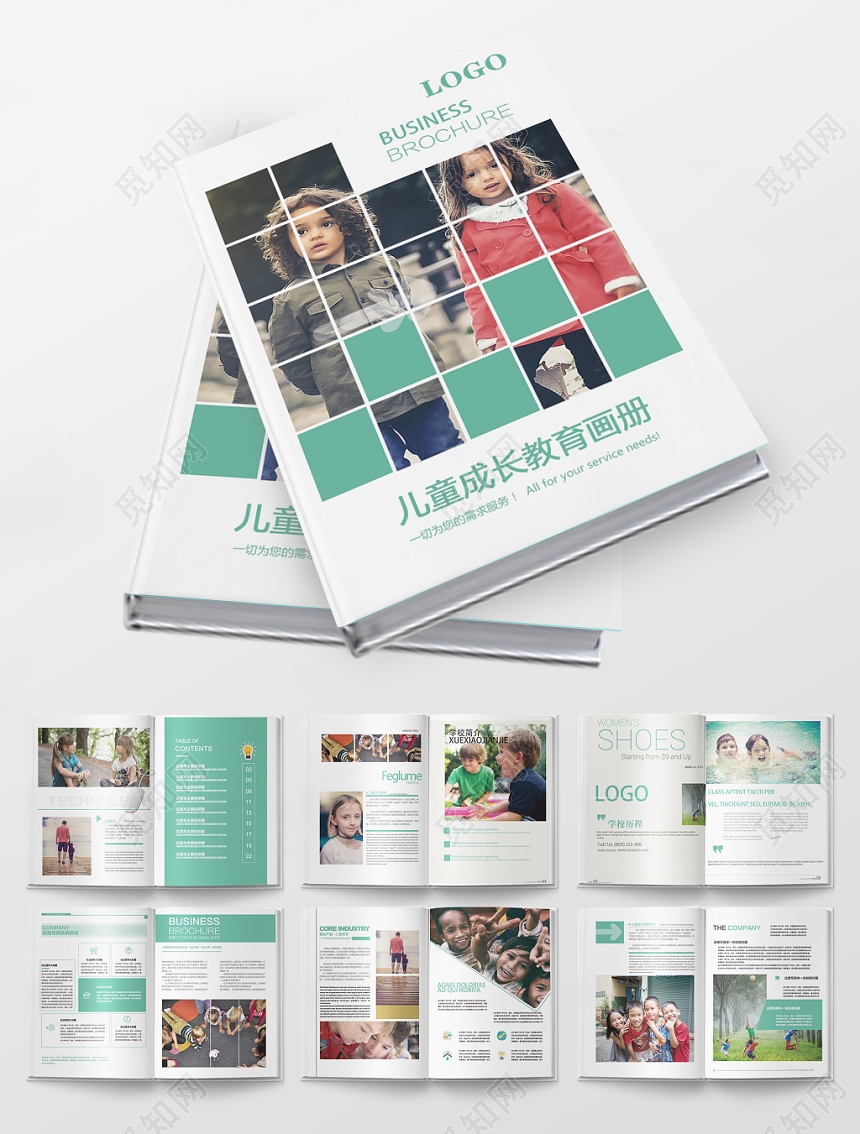 简约大方卡通儿童画册纪念册