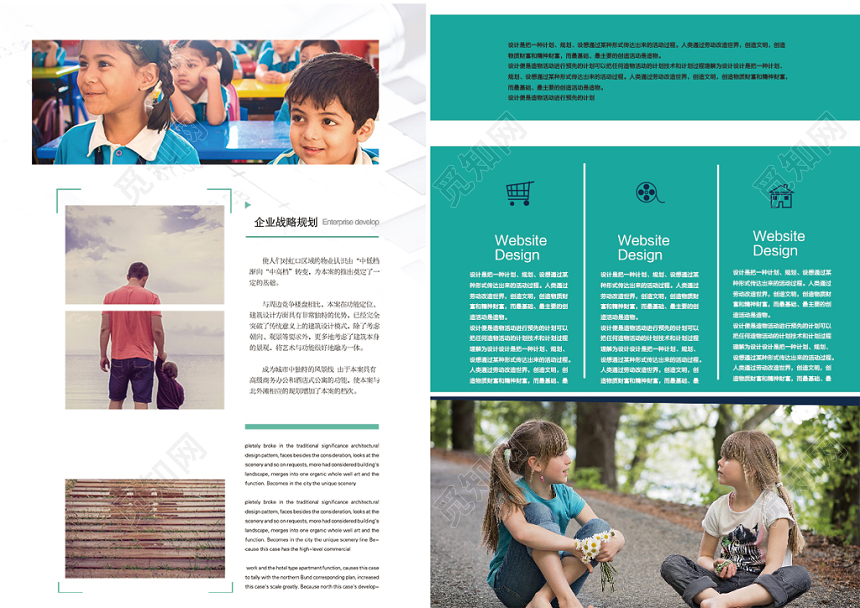 简约大方卡通儿童画册纪念册