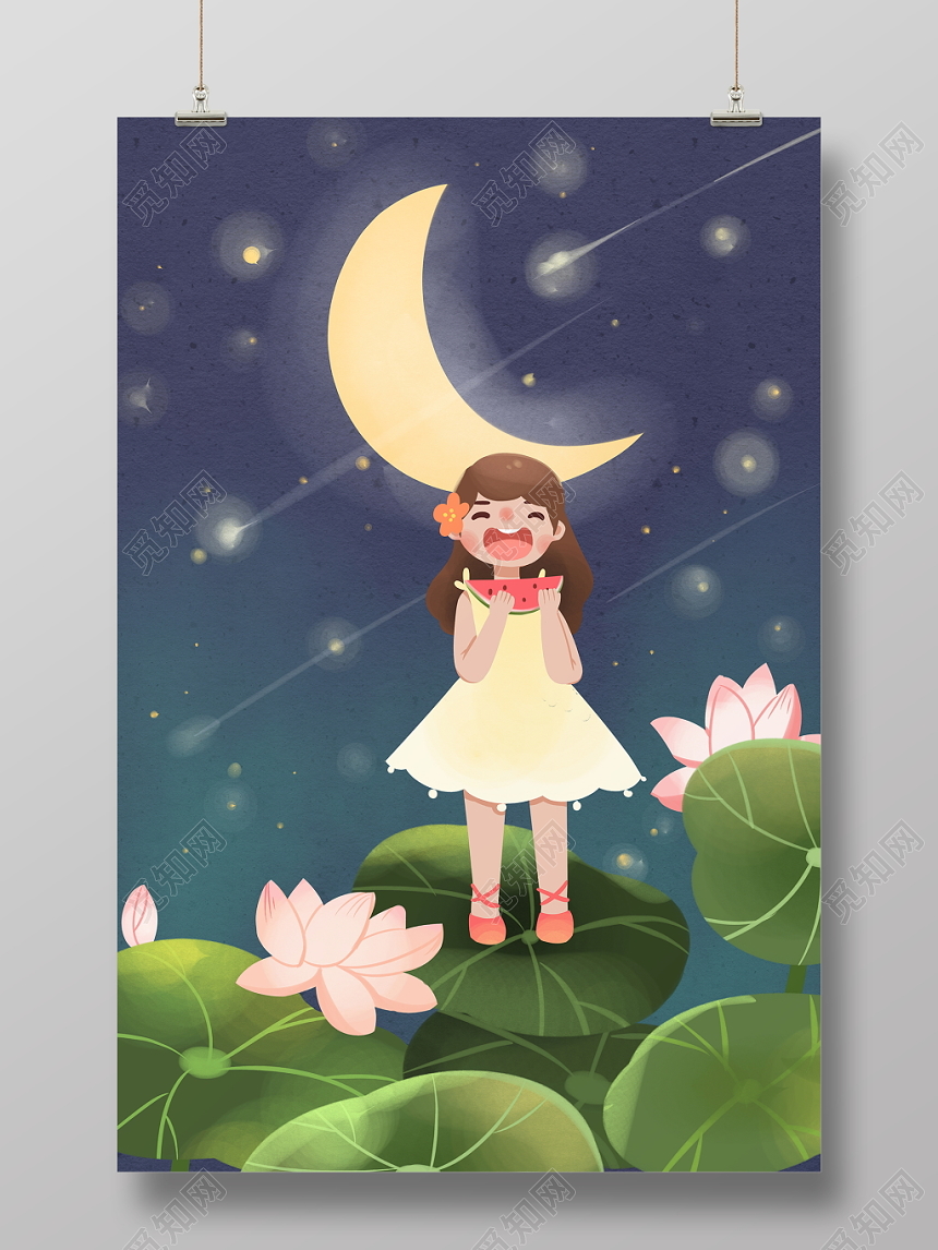 手绘夏至节气卡通海报素材