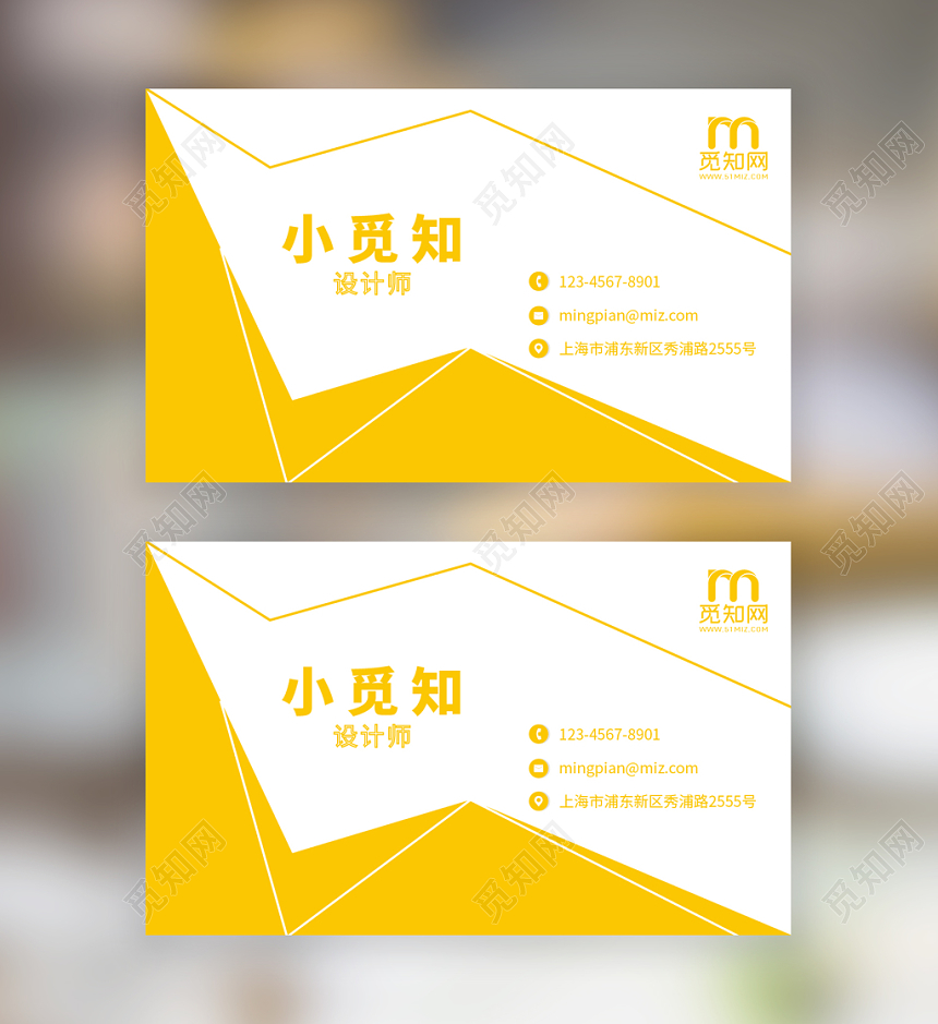 蛋黄色几何线条大气块面个性简约创意个人商务企业透明名片