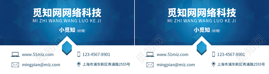 深蓝色几何线条多边形渐变单色个性简约商务创意个人企业透明名片