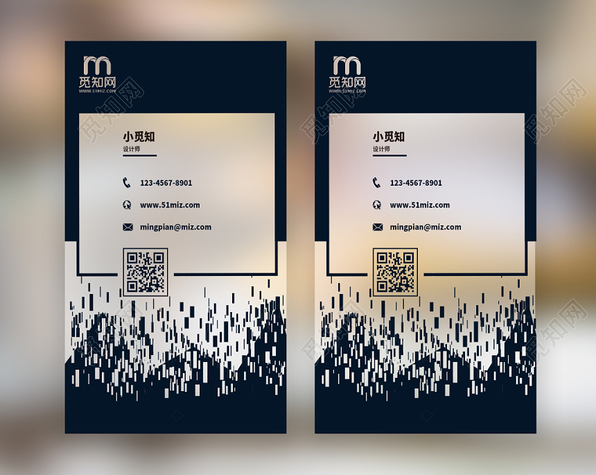 深蓝色凌乱分散几何线条大气个性简约商务创意个人企业透明名片