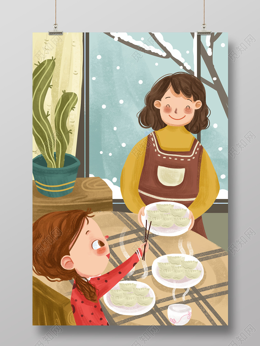 二十四节气冬至海报