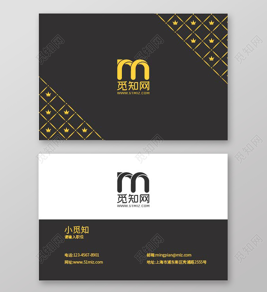 黑色简约个性KTV名片维码公司个人名片