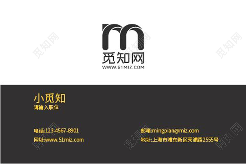 黑色简约个性KTV名片维码公司个人名片