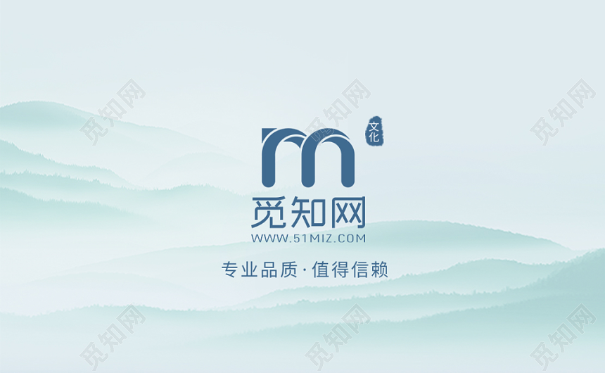 中国风名片中国风水墨山水画背景商务名片模板