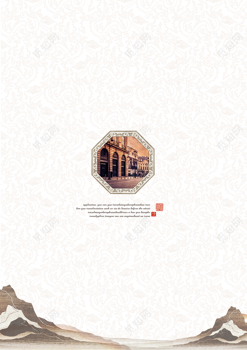 白色简约中式画册封面相册宣传册画册