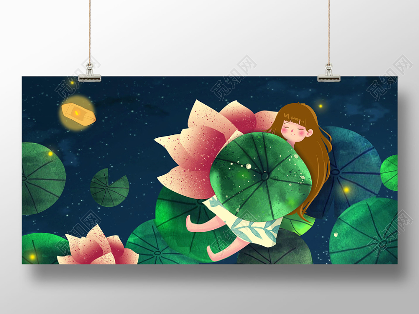 二十四节气处暑海报