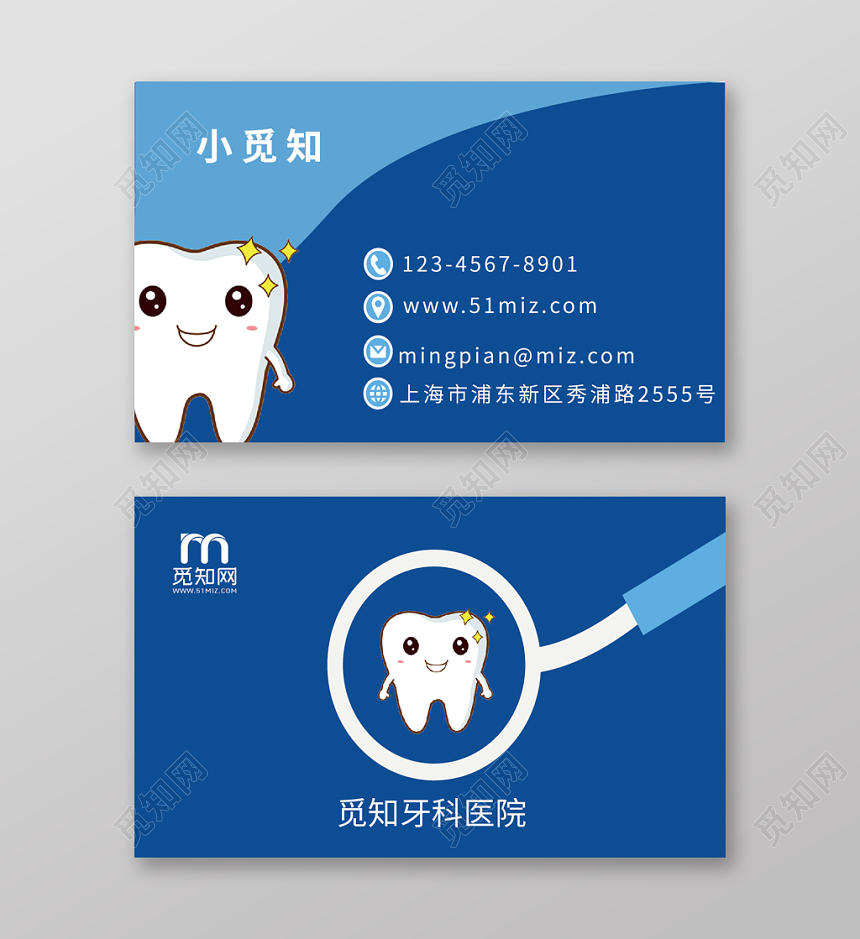 牙科医院个人医院