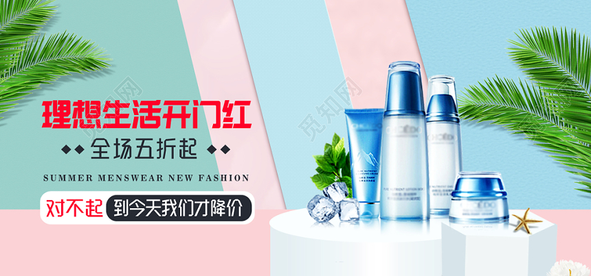 新年开门红理想生活开门红618年中大促淘宝天猫促销banner