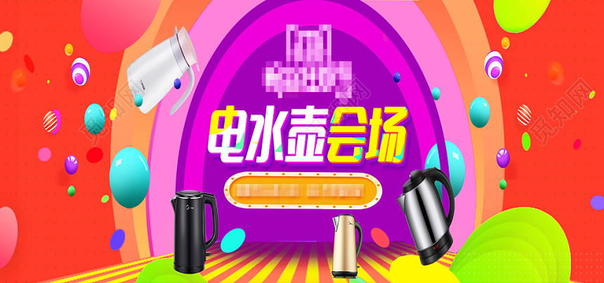 炫彩淘宝天猫618年中大促折扣优惠banner