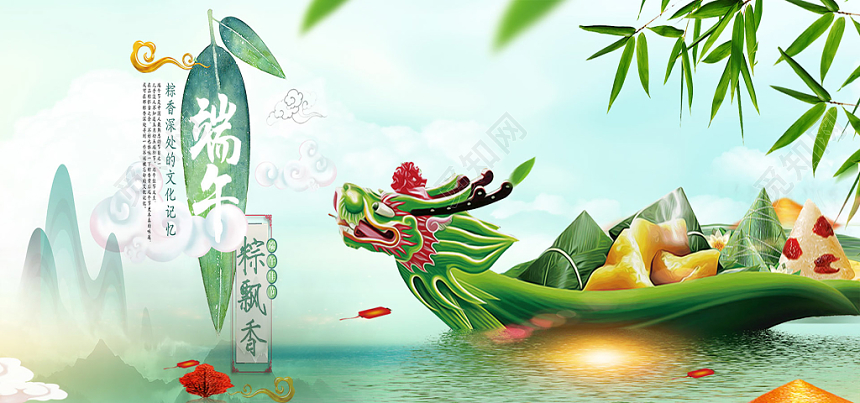 端午节端午古风简约端午节粽情端阳banner