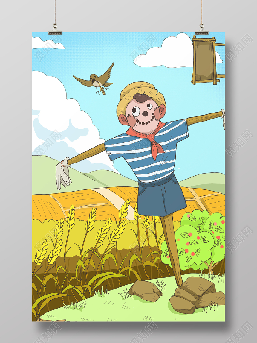 节气芒种秋天稻草人清新手绘插画海报