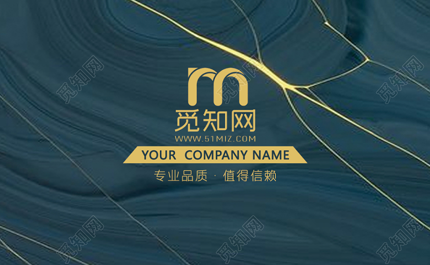 绿色大理石纹简约名片