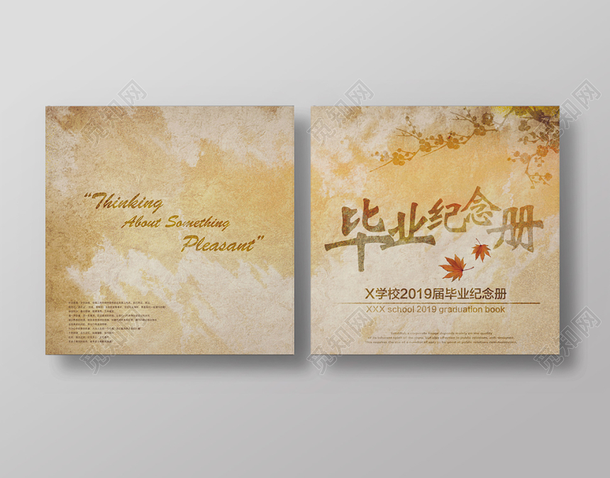 黄色大气唯美毕业季同学录画册封面