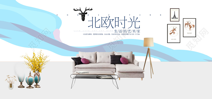 淘宝天猫电商家居沙发促销banner海报