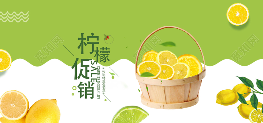 绿色清新农产品美食生鲜水果蔬促销电商banner