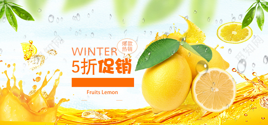 绿色清新农产品美食生鲜水果蔬促销电商banner