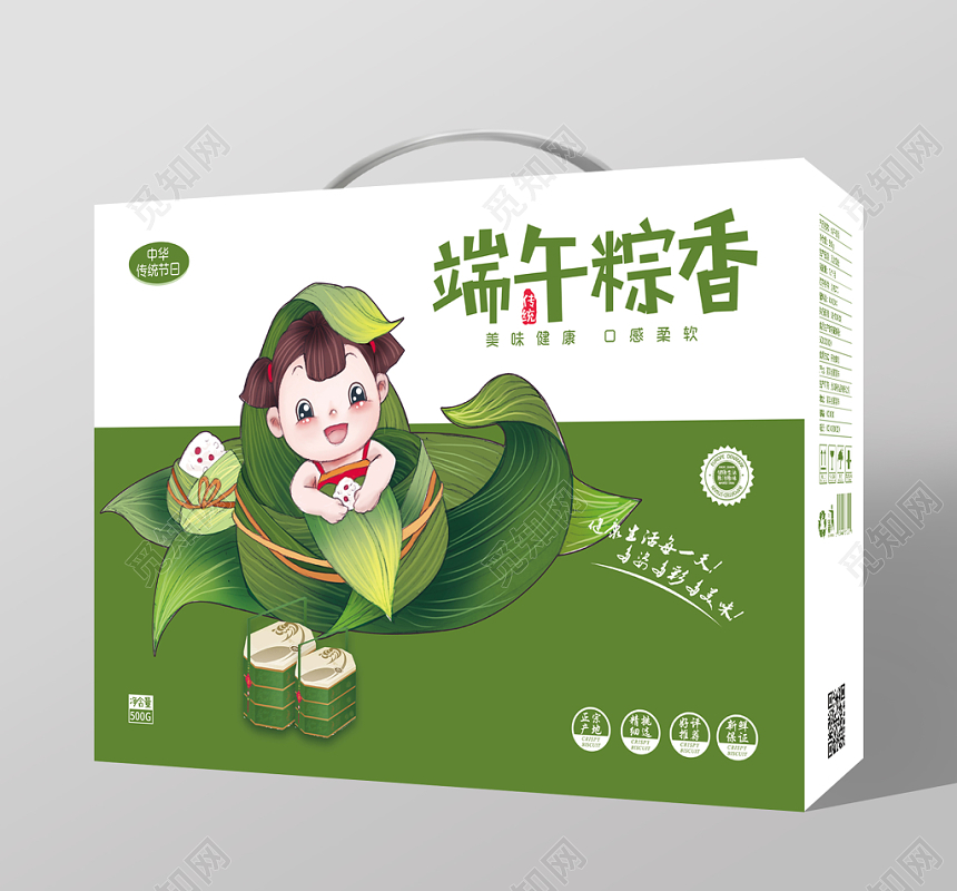 绿色粽子娃娃背景中华传统节日端午粽香端午节包装盒