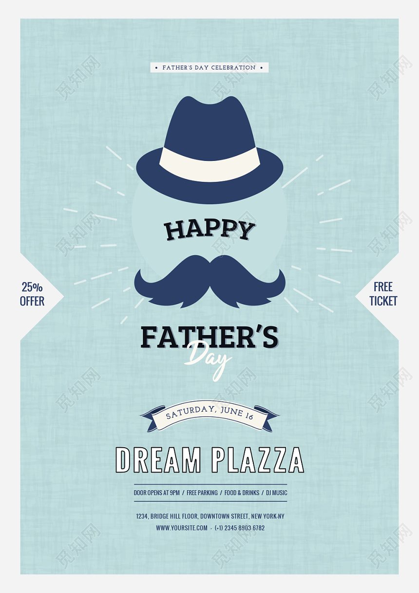 简约大气卡通感恩父亲节节日宣传海报