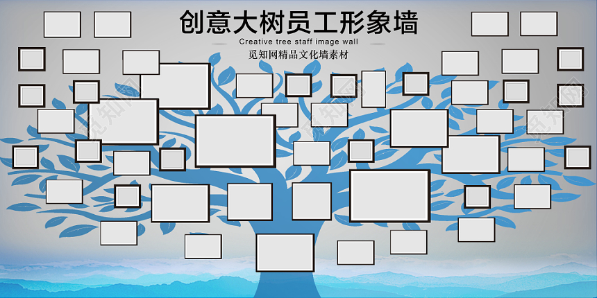 创意简约企业员工形象照片墙宣传展板