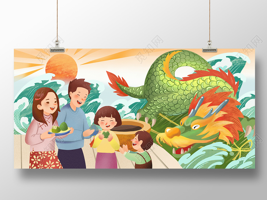 端午节创意展板海报素材