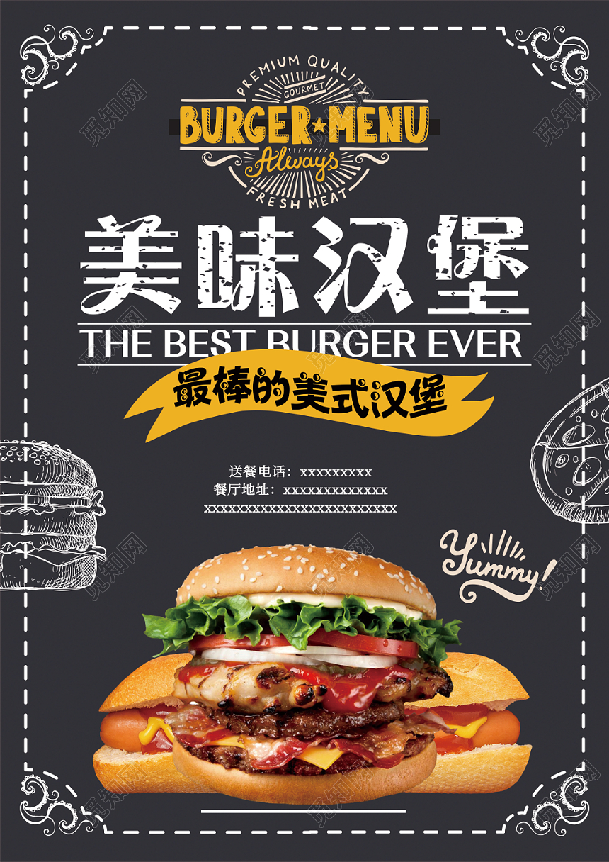 灰色背景餐饮餐厅美食西餐快餐单页