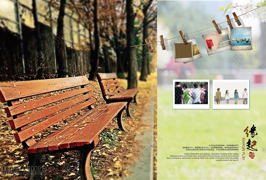 毕业纪念册青春文艺淡雅清新毕业季同学录画册纪念册