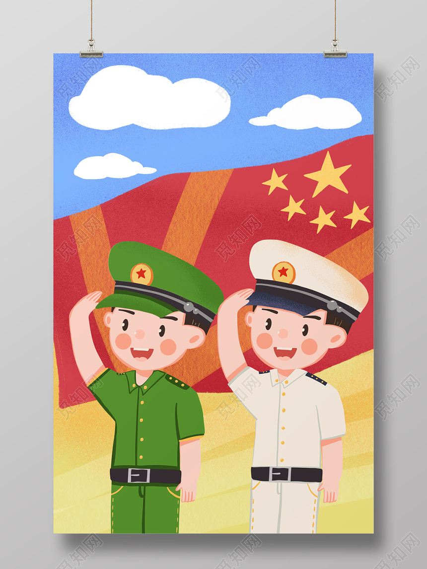 卡通手绘建军节敬礼海报