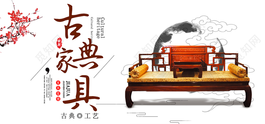 中国风古典优雅白色家具家居banner
