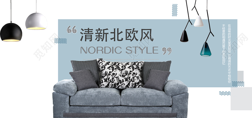 欧式典雅大气白色家具家居banner