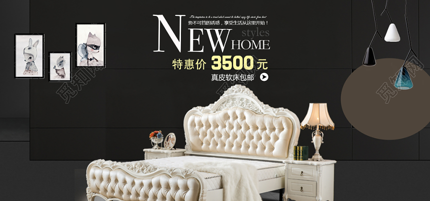 欧美奢华高贵黑色家具家居banner