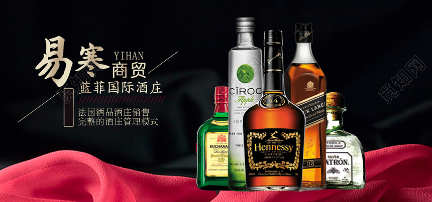 神秘经典黑色葡萄酒红酒洋酒banner