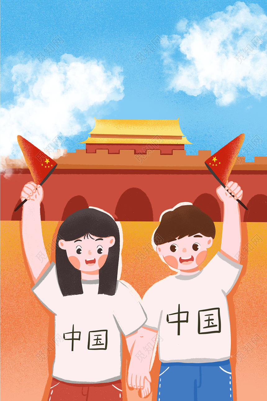 卡通手绘国庆节举国旗海报