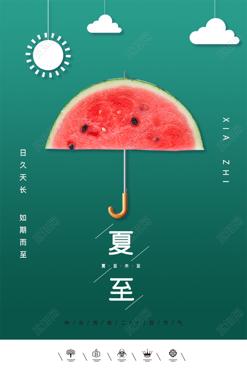 24节气夏至未至宣传海报