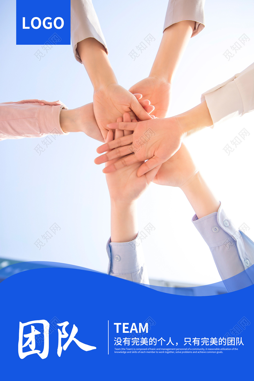 创意简约企业文化团队效率感恩管理宣传挂画展板