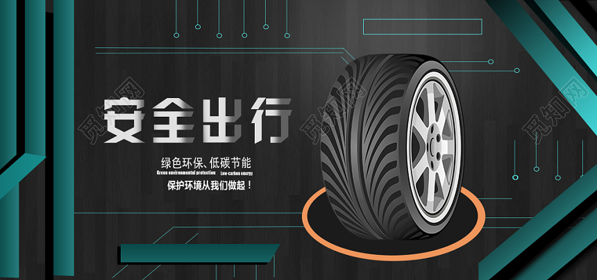 黑色炫酷轮胎宣传汽车banner