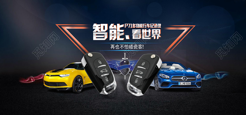 黑色时尚汽车新品上市宣传汽车banner